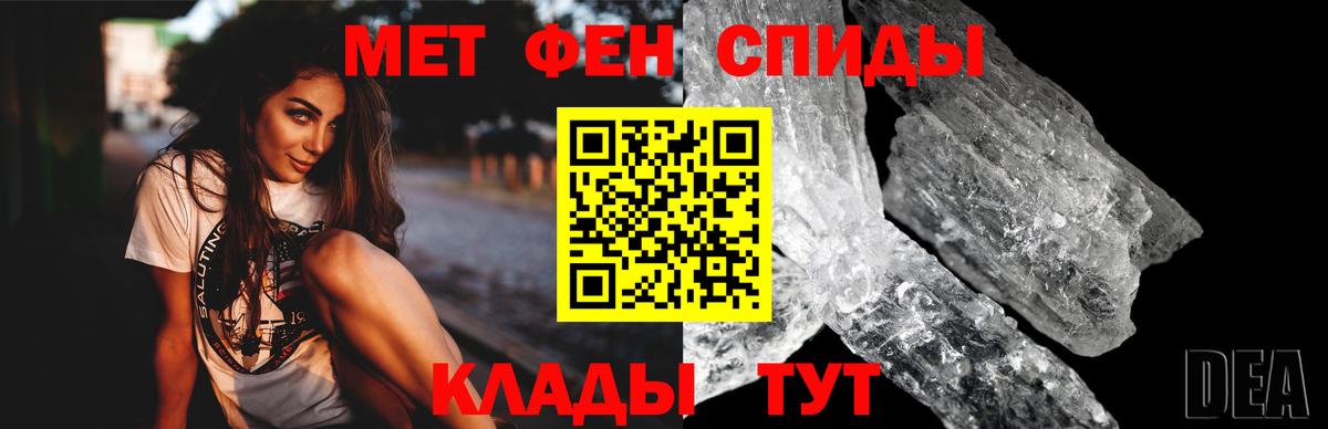АМФ VHQ Зеленогорск
