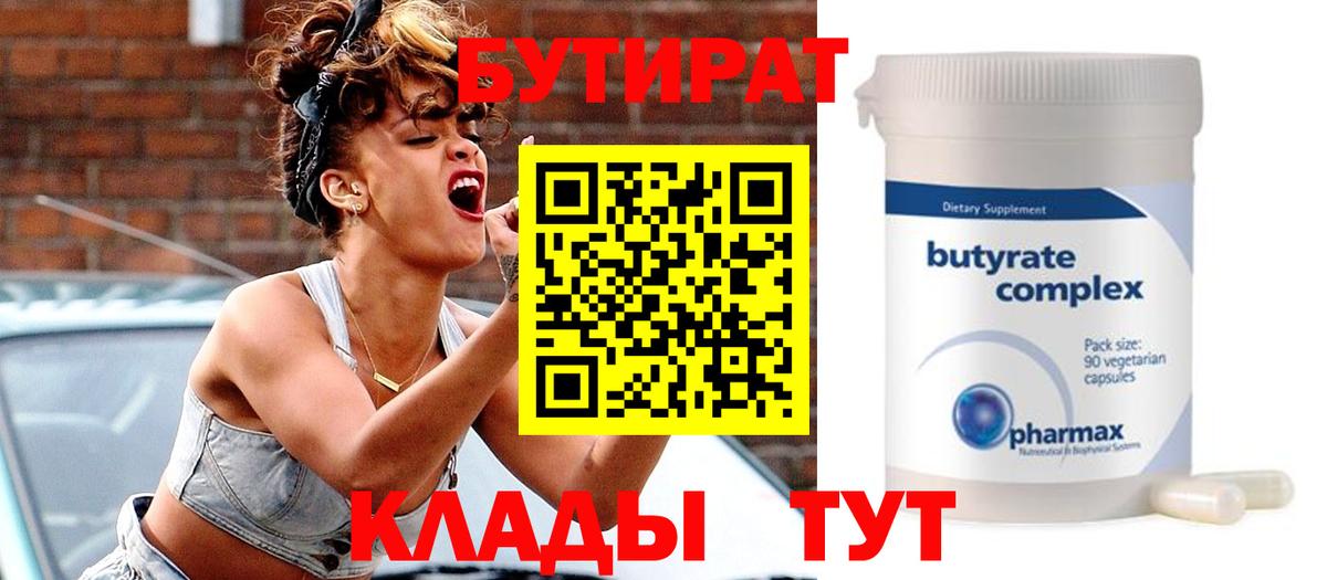 COCAIN Зеленогорск