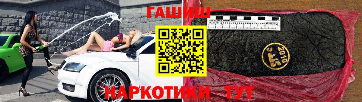 Alpha-PVP СОЛЬ кристаллы  Зеленогорск  МАРИХУАНА  КОКАИН  Меф кристаллы  Гашиш  Вход с VPN 