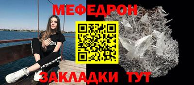 кокаин премиум Мариинск