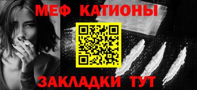 кокаин премиум Мариинск