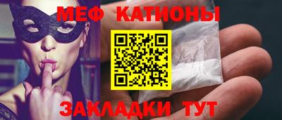 марки nbome Малгобек