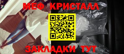 кокаин премиум Мариинск