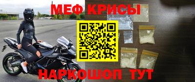 кокаин премиум Мариинск