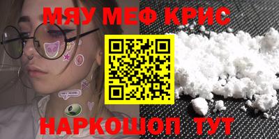 марки nbome Малгобек