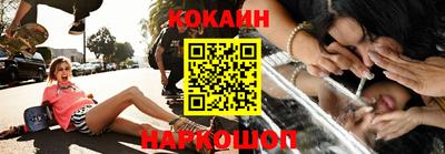 марки nbome Малгобек
