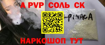 кокаин премиум Мариинск