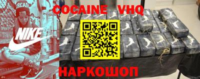 марки nbome Малгобек