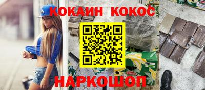марихуана Малоярославец