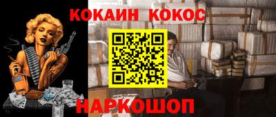 марки nbome Малгобек