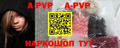 марки nbome Малгобек