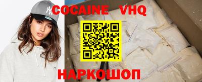 марихуана Малоярославец