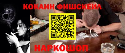 марки nbome Малгобек