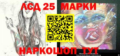 марки nbome Малгобек