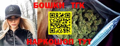 марихуана Малоярославец