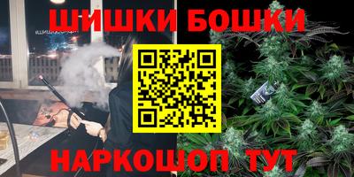 кокаин премиум Мариинск
