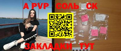 марки nbome Малгобек