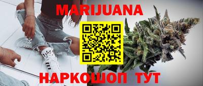 кокаин премиум Мариинск