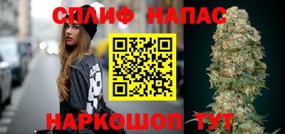 марки nbome Малгобек