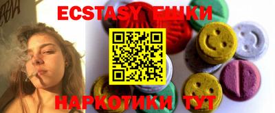 кокаин премиум Мариинск