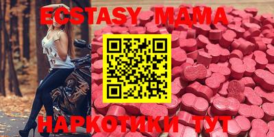 марихуана Малоярославец