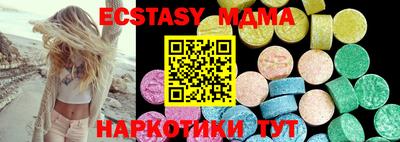 марки nbome Малгобек