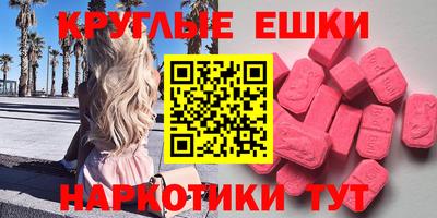 кокаин премиум Мариинск