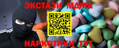 марихуана Малоярославец