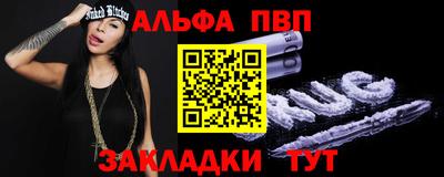 марки nbome Малгобек