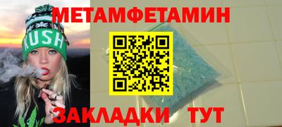 марки nbome Малгобек
