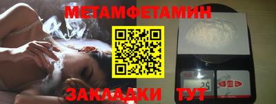 кокаин премиум Мариинск