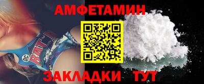 кокаин премиум Мариинск