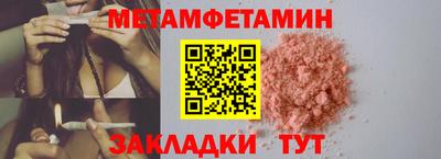 кокаин премиум Мариинск
