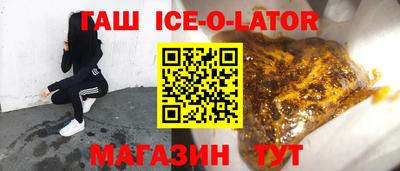 марихуана Малоярославец