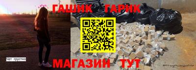 марки nbome Малгобек