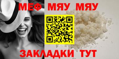 кокаин премиум Мариинск