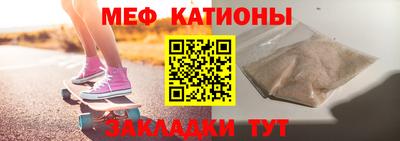 кокаин премиум Мариинск