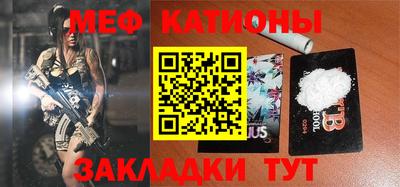 кокаин премиум Мариинск