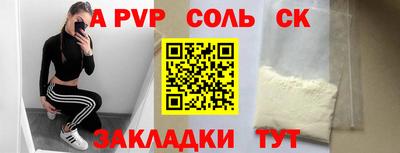 марихуана Малоярославец