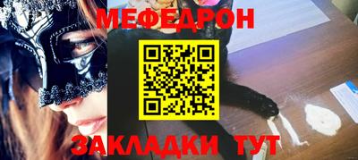 кокаин премиум Мариинск