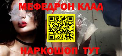марки nbome Малгобек