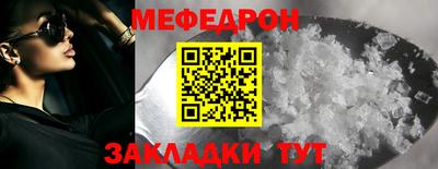 кокаин премиум Мариинск
