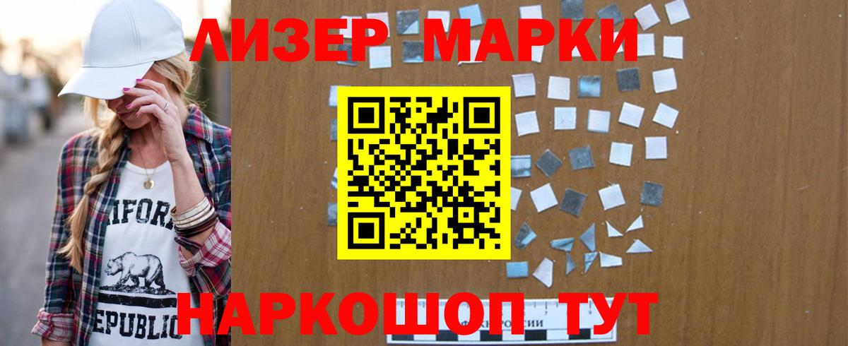 Зеленогорск  ЛСД экстази кислота  Вход с VPN  LSD-25 экстази кислота 