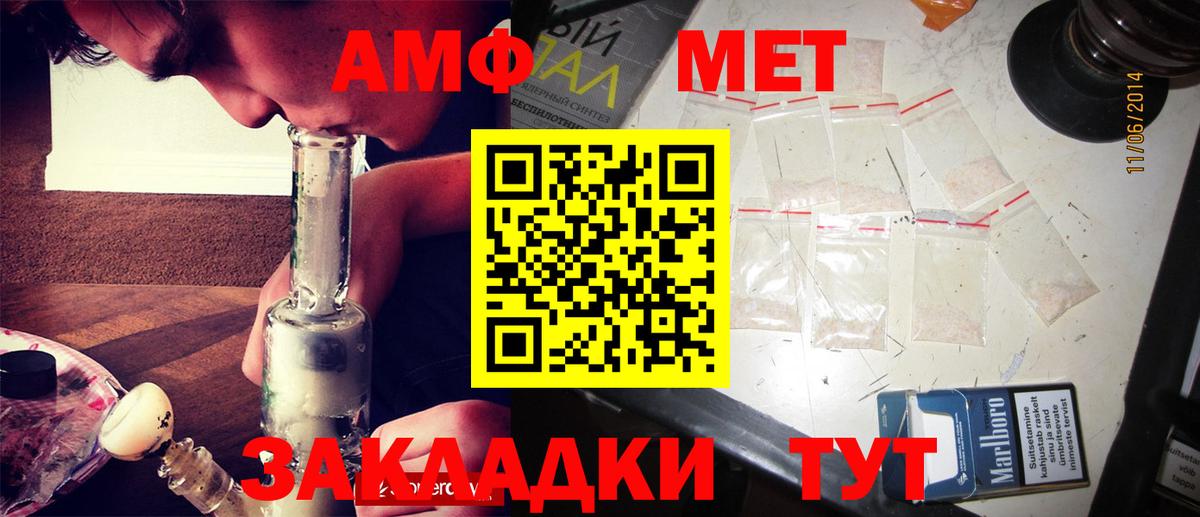 Зеленогорск  Первитин кристалл  Вход с VPN  Первитин  Первитин кристалл 