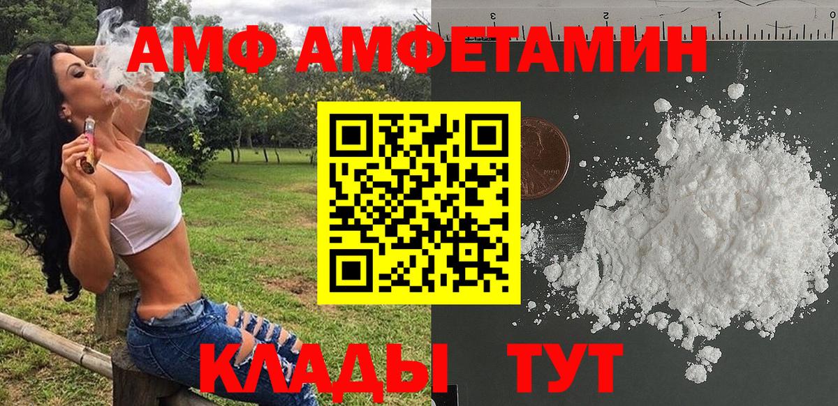 Метамфетамин Декстрометамфетамин 99.9% Зеленогорск