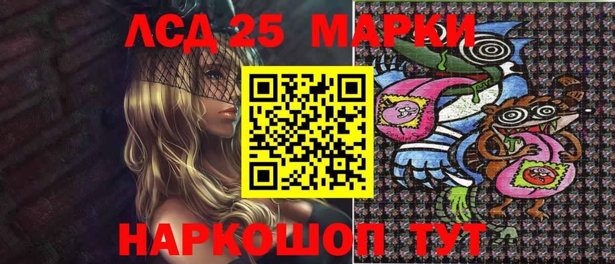 Зеленогорск  Марки NBOMe 1500мкг  Вход с VPN  Марки NBOMe  Марки NBOMe 1500мкг 