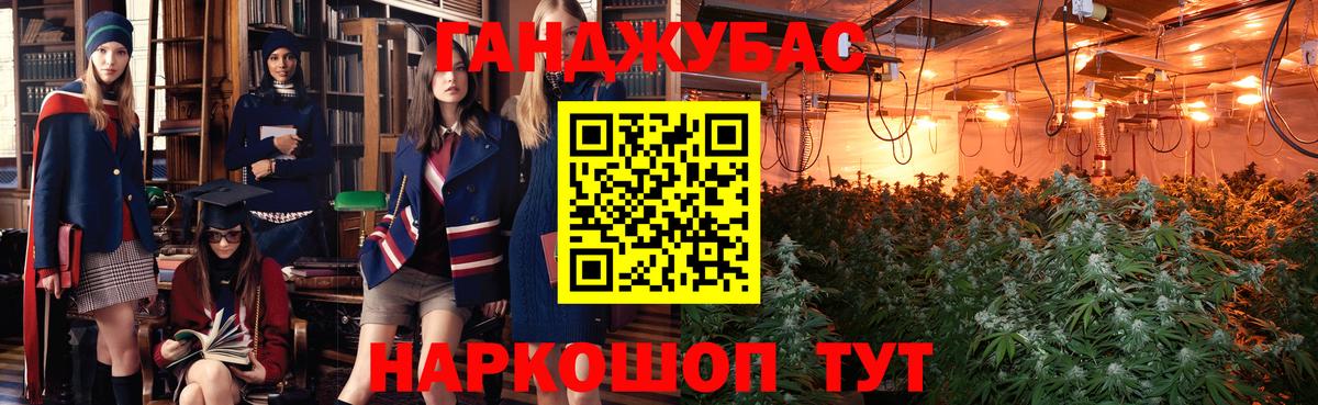 Марихуана THC 21%  Вход с VPN  Зеленогорск  Каннабис Ganja  Канабис индика 